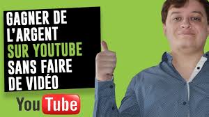 Youtube est une plateforme de partage de vidéos d'une popularité incomparable. Comment Gagner De L Argent Sur Youtube Sans Faire De Video 2020 Youtube
