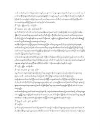 Hello, today we prepare blue style with three different templates for your fashionable flip book. Tz News Myanmar Blue Book á€¡á€• á€… á€¡ á€• á€–á€ á€€ á€™á€š App