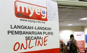 Knowledge & drive tests preparation. Myeg To Offer Motorcycle Roadtax And Licence Renewal Services From October 9 News And Reviews On Malaysian Cars Motorcycles And Automotive Lifestyle