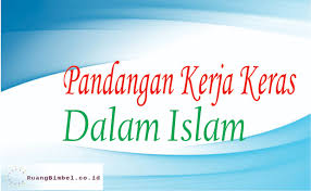 Maybe you would like to learn more about one of these? Pandangan Kerja Keras Dalam Islam Ruangbimbel Co Id