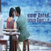 Enpt Enai Noki Paayum Thota 2017 Tamil Movie Mp3 Songs Download Isaimini Kuttyweb Mp3 Song Download Mp3 Song Songs