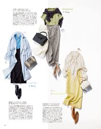 2020年5月号 雑誌 marisol 試し読み ファッション誌marisol マリソル online 40代をもっとキレイに 女っぷり上々 40代 ファッション ファッション誌 プチプラ ファッション