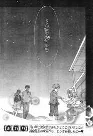 Kyo And Tohru In The Back And Their Son Helping Someone This Is From Hoshi Wa Utau Fruits Basket Fruits Basket Anime Fruits Basket Manga Fruits Basket