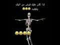 اغنية حماقي حياتتك في صورة مشاهدة 3293. Ø®Ù„ÙŠÙ‡ ÙŠØ¯ÙˆØ± Ø¹Ù„ÙŠØ© Mp3
