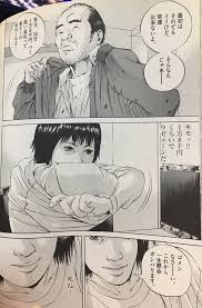 ウシジマ くん 風俗