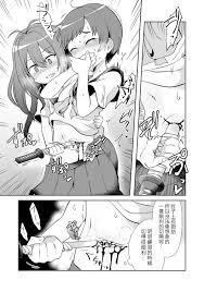 Cuzinho Ai No Aru Seppuku 丨愛之切腹 Chicks - Hentaic.net