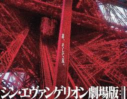 ※1：マスクは感染を完全に防ぐものではありません ・（初期値）バクテリア飛沫捕集‥（bfe） 99％カット※2 ・（初期値）花粉粒子捕集効率‥99％カット※3 試験機関：一般財. ã‚·ãƒ³ã‚¨ãƒ´ã‚¡ãƒ³ã‚²ãƒªã‚ªãƒ³åŠ‡å ´ç‰ˆ å®ŒæˆæŠ«éœ² è©¦å†™ä¼š èˆžå°æŒ¨æ‹¶æƒ…å ± Theater733