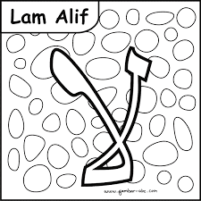 Cara membuat gambar kaligrafi arab untuk diwarnai. Contoh Gambar Mewarnai Huruf Hijaiyah Lam Alif Huruf Buku Mewarnai Warna