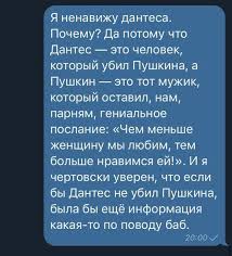 чем меньше женщину мы любим тем больше нравимся мы ей Pin Ot Polzovatelya Vesla Na Doske Russkij Yazyk I Literatura Literatura