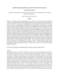 Nama itu adalah kombinasi antara nama dua orang, yakni nabi muhammad saw. Pdf Konsep Zuhud Menurut Imam Ghazali