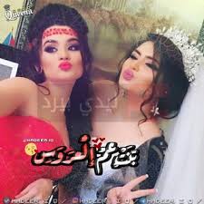 We would like to show you a description here but the site won't allow us. Ø®Ù„ÙÙŠØ§Øª Ø¹Ø±ÙˆØ³Ù‡ Ù…ÙƒØªÙˆØ¨ Ø¹Ù„ÙŠÙ‡Ø§ 2020 ØµÙˆØ± Ø¹Ù† Ø§Ù„Ø¹Ø±ÙˆØ³Ø© Ø§Ù„Ø¥Ø¨Ø¯Ø§Ø¹ Ø§Ù„ÙØ¶Ø§Ø¦ÙŠ