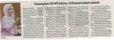 • pekerja yang sedang menerima bantuan program pengekalan. Senarai Keratan Akhbar Tahun 2018 Keratan Ini Hanya Terdapat Di Dalam Versi Bahasa Melayu 193 23 Disember 2018 L Dewan Rakyat Belum Terima Dokumen Bertulis Dewan Rakyat Sehingga Kini Belum Menerima Notis Atau Surat Daripada Ahli Parlimen