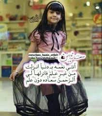 كانت تلك مجموعة كاملة من أجمل صور مناظر طبيعية قد تراها يوما , فنتمنى أن تكون قد استمتعت بمشاهدتها و التأثر بمدى جمال تلك الطبيعة الساحرة و الآسرة للقلوب. Ø­Ù†ÙŠÙ† Ø§Ù„Ø´Ù†ÙŠÙ†ÙŠ ØµÙˆØ± ÙˆÙ…Ù‚Ø§Ø·Ø¹ ÙˆÙ…Ø¹Ù„ÙˆÙ…Ø§Øª Ø¹Ù† Ø­Ù†ÙŠÙ† Ø§Ù„Ø´Ù†ÙŠÙ†ÙŠ Facebook