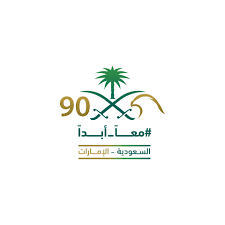 10معلومات عن مشروع تطوير المجرى الملاحى لقناة السويس بالبحيرات المرة الصغرى. Ø§Ù„Ø¥Ù…Ø§Ø±Ø§Øª ØªØºÙŠ Ø± Ø´Ø¹Ø§Ø± Ù…Ø´Ø§Ø±ÙƒØ© Ø§Ù„Ø¯ÙˆÙ„Ø© Ø§Ù„Ø±Ø³Ù…ÙŠ Ø¨Ø§Ù„ÙŠÙˆÙ… Ø§Ù„ÙˆØ·Ù†ÙŠ Ø§Ù„Ø³Ø¹ÙˆØ¯ÙŠ Ø¥Ù„ÙŠÙƒÙ… ÙƒÙŠÙ ÙŠØ¨Ø¯Ùˆ Cnn Arabic