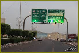 طريق مختصر من الرياض إلى الباحه الرياض ظلم تربة الباحة تقرير مصور