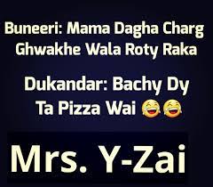 See more ideas about jokes, poetry, pashto shayari. Pin By Ö†Ñ§ HÑ§Ñ§ Kâ„ŒÑ§h ÔÑ§yaÒ¡ Ñ§Õ¼É¢yeÊŸ ãƒ„ On Pashtoooo Funny Jokes Jokes Relatable