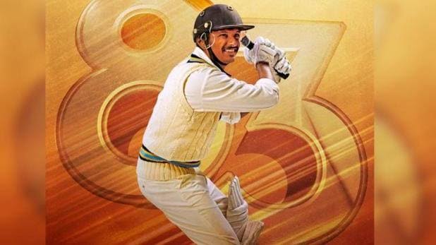 Image result for jeeva 83 movie"
