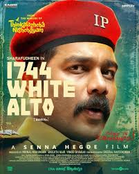1744 White Alto