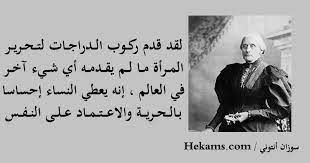 إليك اخي الكريم حكم كيد النساء. Ø§Ù‚ÙˆØ§Ù„ Ù…Ø¶Ø­ÙƒØ© Ø¹Ù† ÙƒÙŠØ¯ Ø§Ù„Ù†Ø³Ø§Ø¡ Ø­ÙƒÙ…
