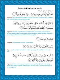 Unduh surat al kahfi ayat 1 10 terjemahan apk versi terbaru 1 4. Surah Al Kahfi Ayat 1 10 Dengan Terjemahannya