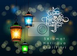 Hari raya aidilfitri is a joyous celebration that involves happy feasting in homes everywhere where family. Aidilfitri Graphic Design Selama T Hari Raya Aidilfitri Literally Wall Mural Murals Year Calligraphy Pattern Myloview Com