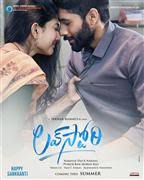 List of telugu films of 2020; List Of Telugu Upcoming Movies