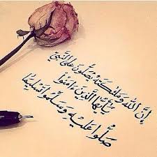 صور دعاء السفر رمزيات وخلفيات مكتوبة للدعاء ميكساتك Arabic Calligraphy Art Islamic Calligraphy Islamic Art Calligraphy