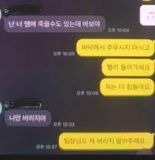 내가 아닌 다른 여자를 품에 안고 시시덕거리는 그를 보며 나는 눈물. Qkkyw3ez0zk5 M