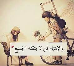 صور عن الغيرة علي الحبيب أساس الحب الغيرة والاهتمام فوتوجرافر arabic quotes with translation arabic quotes arabic love quotes