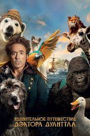 Ver Pelicula Dolittle Pelicula Completa Online En Espanol Subtitulada Free Movies Online Dr Dolittle Movies Online