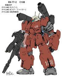 arm2 おしゃれまとめの人気アイデア pinterest icon rx79g ガンキャノン ガンダム イラスト