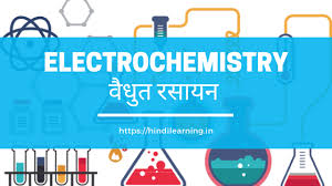 Chemistry notes for class 12 chapter wise given below. Class 12 Chemistry Notes In Hindi à¤•à¤• à¤· 12 à¤°à¤¸ à¤¯à¤¨ à¤µ à¤œ à¤ž à¤¨ à¤¹ à¤¨ à¤¦ à¤¨ à¤Ÿ à¤¸