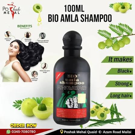 Good News for Hair Care Lovers! Bio Amla Shampoo and Bio Amla Hair Oil are now available at Poshak Mehal, Mailsi! Enriched with the natural goodness of Amla, these products help nourish