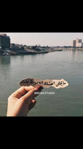 pin by ملاك سجاد on رمزيات