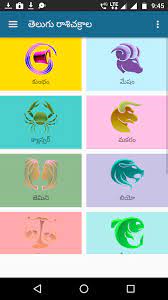 Watch karkataka rasi phalalu 2021 in telugu cancer horoscope telugu astrology panchangam #meetvand also follow us on :youtube : Telugu Horoscopes à°¤ à°² à°— à°° à°¶ à°šà°• à°° à°² For Android Apk Download