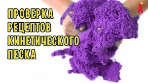 трум трум трум трум трум трум трум трум трум трум Kineticheskij Pesok Ot Trum Trum Proverka Receptov Idei Podarkov Ruki Pesok