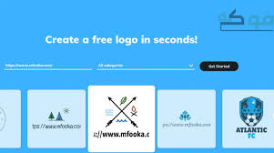 برنامج تصميم شعارات لوجو 2020 عربي للكمبيوتر مجانا Free Logo Design