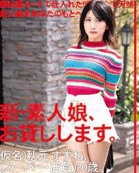 藤条部落