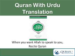 The online audio quran with urdu translation is of great significance as it covers a lot of reading issues for illiterate persons. Ppt Quran With Urdu Translation Powerpoint Presentation Free Download Id 7139682