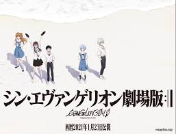 Watch evangelion 1.11, 2.22, and 3.33 aka rebuild of evangelion. Evangelion 3 0 1 0 Movie Opening Delayed Due To State Of Emergency In Japan Japan Forward