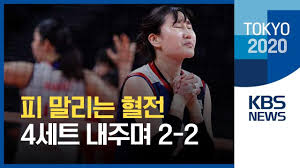 아시아 여자배구 3강 중 개최국 쿼터로 자동진출한 일본이 제외되어 사실상 태국과의 맞대결만이 남은 상태로 남자 대표팀보단 더 희망적이다. F4cuqze0gemwgm
