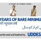 6 Years of Bare Minimum event image