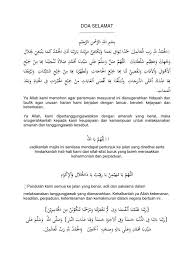 Pada hari tersebut majlis kendurijamuan ringkas akan diadakan bersempena pertunangan tersebut di rumah pihak perempuan. Doa Majlis Pertunangan Ringkas