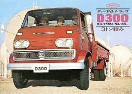 daihatsu d300 レトロ 車 ダイハツ 旧車