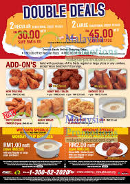 Bold mix of salmon fish with mozzarella cheese, cream cheese and tomatoes. Delivery Pizza Hut Double Deals Pizza Hut Delivery 50 Off Double Deals Promotion 21 Feb 2013 Msiapromos Com