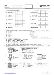 This is due to the fact that it works as a referral to what a pupil will be studying, to. Latihan Bahasa Jepang Istikumayati Berbagi Inspirasi