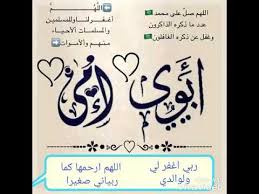 اشعار وصور عن ابوي , كلام عن الاب ,صور عن الاب , رمزيات عن الاب , ابوي , ابي , حب الاب, عشق الاب, كلام حزين عن الاب, طاعه الاب, بر الاب, دعاء للاب, توبيكات واتس اب عن الاب, ابوي , حالات. Ø­Ø§Ù„Ø§Øª Ø¹Ù† Ø§Ù„Ø§Ø¨ ÙˆØ§Ù„Ø§Ù… Ù‡Ù… ÙŠÙƒÙˆÙ†ÙˆØ§ Ø§Ù„Ø­ÙŠØ§Ù‡ ØºØ±ÙˆØ± ÙˆÙƒØ¨Ø±ÙŠØ§Ø¡