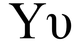 Comment prononcer grec en français. Upsilon Wikipedia