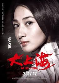 ⓿⓿ Joyce Feng Movies