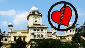 In the relevant discipline with at least 60% marks is the basic requirement Lucknow University Bars Students From Campus On Valentine S Day National Deshabhimani Tuesday Feb 13 2018